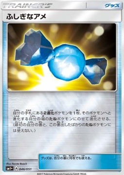 Sonderbonbon (sm1+ 046)
