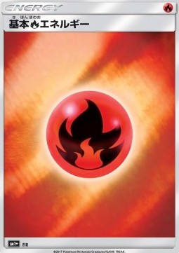 Feuer-Energie (sm1+)