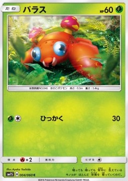 Paras (sm1S 004)