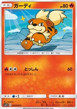 Growlithe (sm1S 009)