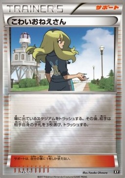 Delinquent (BXY 145)
