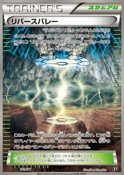 Reverse Valley (BXY 161)