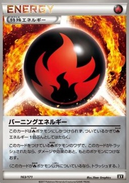 Burning Energy (BXY 163)