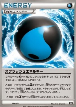 Splash Energy (BXY 164)