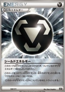 Shield Energy (BXY 169)
