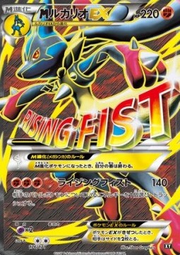 MLucario EX (BXY 176)