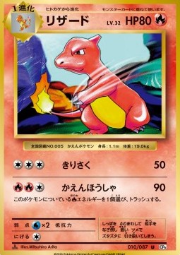 Glutexo (CP6 010)