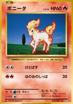 Ponyta (CP6 019)
