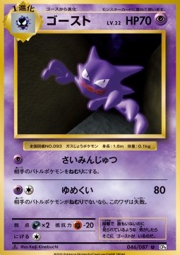 Alpollo (CP6 046)