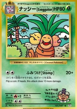 Exeggutor (CP6 101)