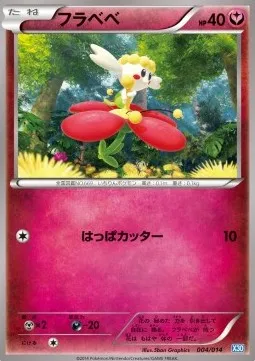 Flabébé (X30 004)