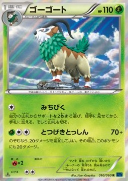 Gogoat (XY1x 010)