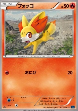 Fennekin (XY1x 013)