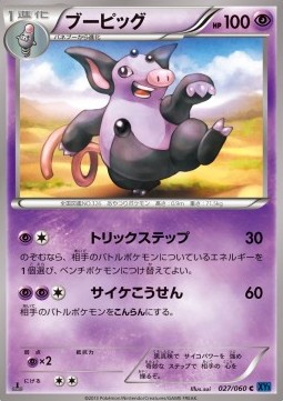 Grumpig (XY1x 027)