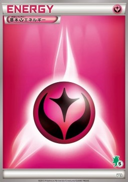 Fairy Energy (HXY)