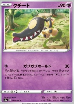 Mawile (s6a 036)