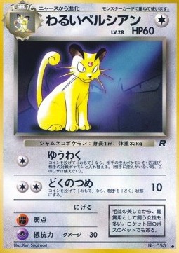 www.cardmarket.com