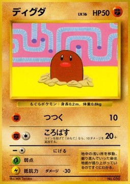 Diglett (UNP)