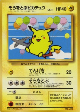 Flying Pikachu (UNP)