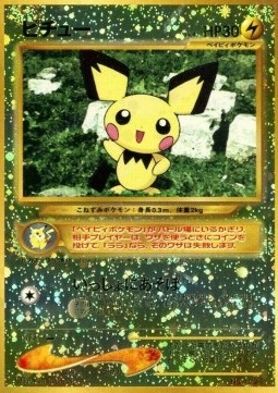 Pichu (UNP)