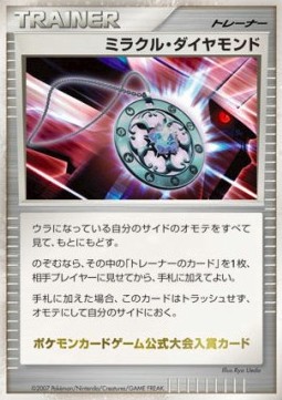 Miracle Diamond (UNP)