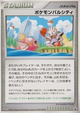 www.cardmarket.com