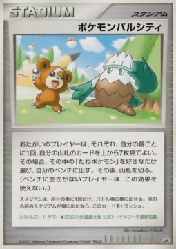 www.cardmarket.com