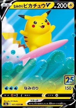 Surfing Pikachu V (s8a 021)