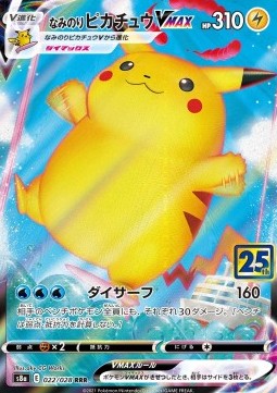 Surfing Pikachu VMAX (s8a 022)
