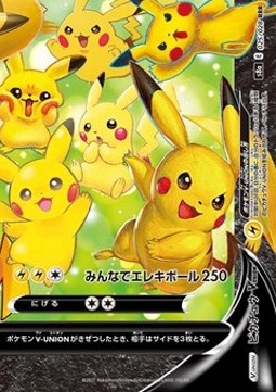 Pikachu V-UNION (s8a 028)