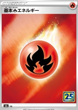 Fire Energy (s8a)