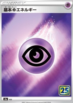 Psychic Energy (s8a)