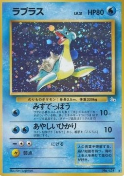 Lapras (MFO)