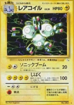 Magneton (MFO)