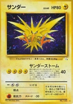 Zapdos (MFO)