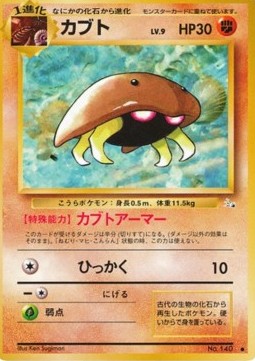 Kabuto (MFO)
