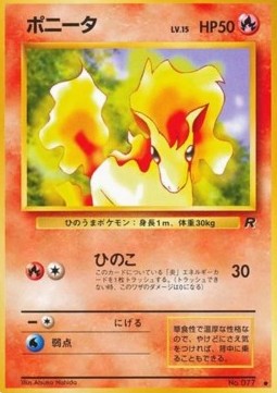Ponyta (ROG)