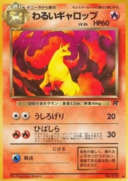 Dark Rapidash (ROG)