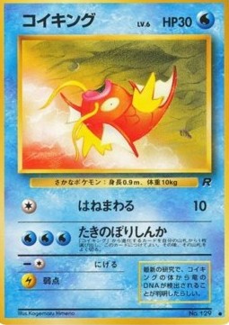 Magikarp (ROG)
