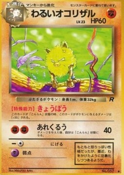Dark Primeape (ROG)