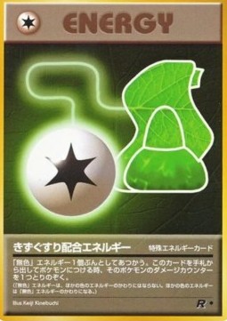 Potion Energy (ROG)