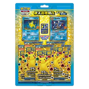 25th Anniversary Collection: Shining Magikarp & Dark Gyarados Blister