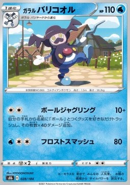 Galarian Mr. Rime (s8b 028)