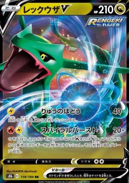 Rayquaza V (s8b 119)