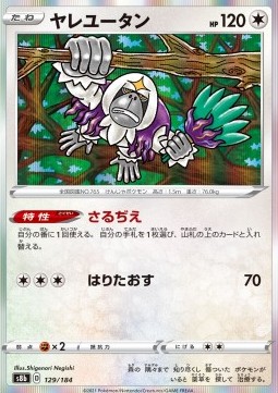 Oranguru (s8b 129)