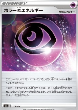 Horror [P] Energy (s8b 175)