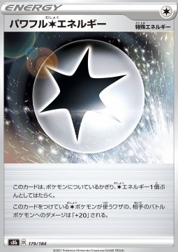 Powerful [C] Energy (s8b 179)