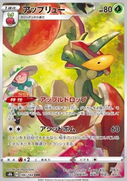 Flapple (s8b 186)
