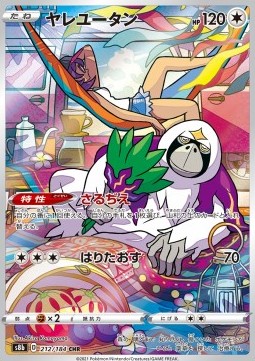 Oranguru (s8b 212)