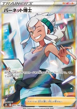 Professor Burnet (s8b 265)